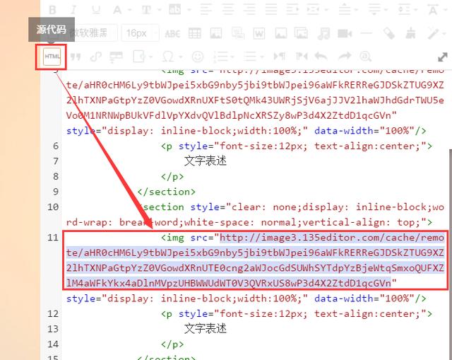 微信公众号图文排版:如何在微信公众号中实现一键排版？