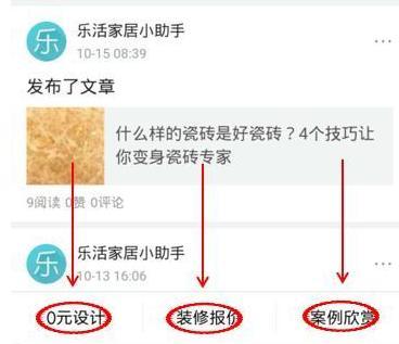 色重色:为什么选中式装修风格的越来越少，选北欧风的人却越来越多？