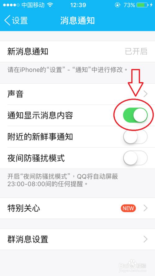 重新添加已删除的<a href=https://maguai.com/marketing/1996.html target=_blank class=infotextkey>微信好友</a>，对方会知道吗