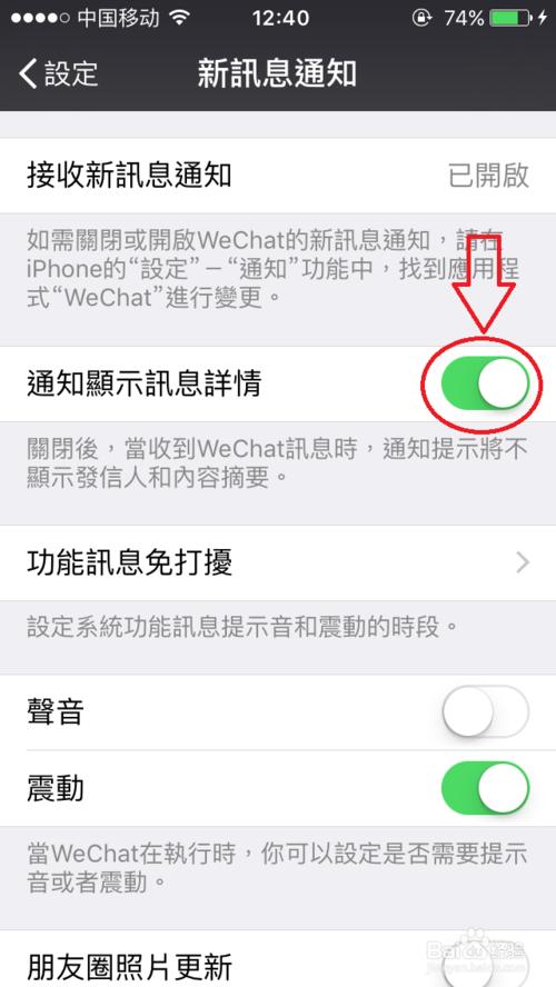 重新添加已删除的<a href=https://maguai.com/marketing/1996.html target=_blank class=infotextkey>微信好友</a>，对方会知道吗