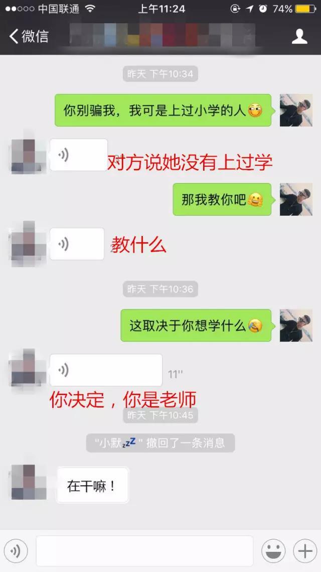 怎么和女生更好的聊天_【怎么和女生更好的聊天话题】