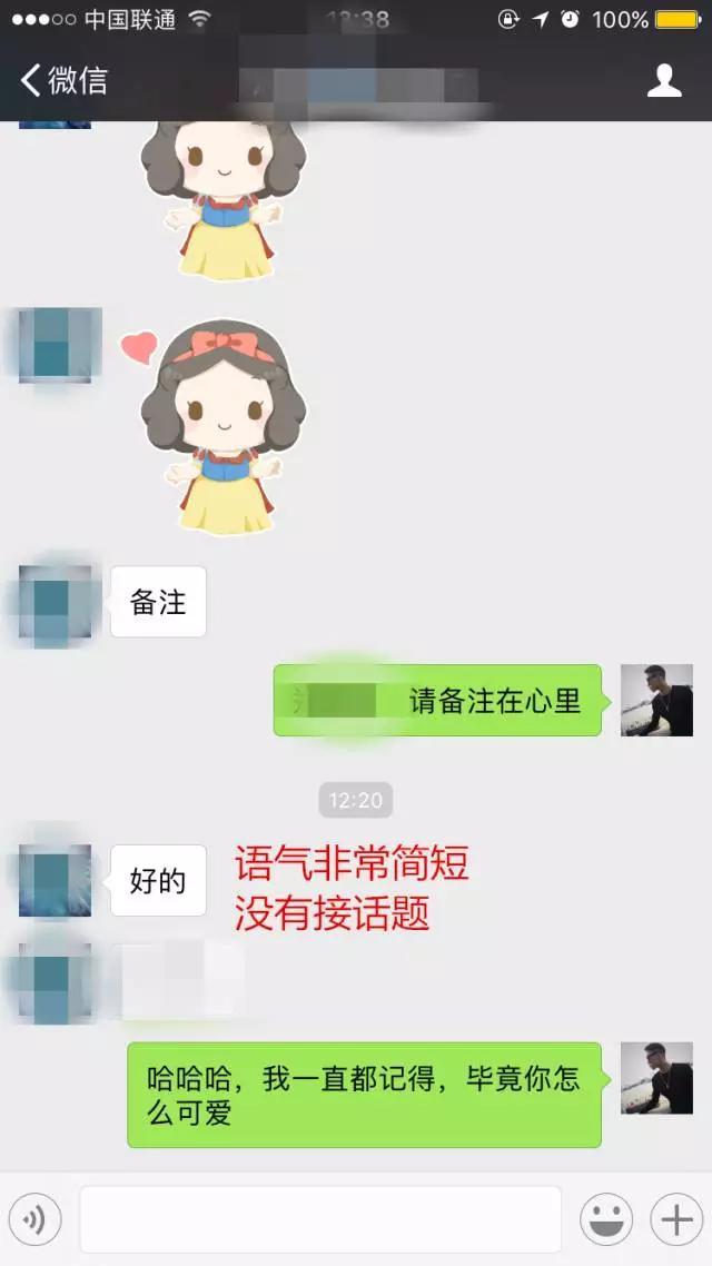 和女生刚认识的时候，应该怎么聊天