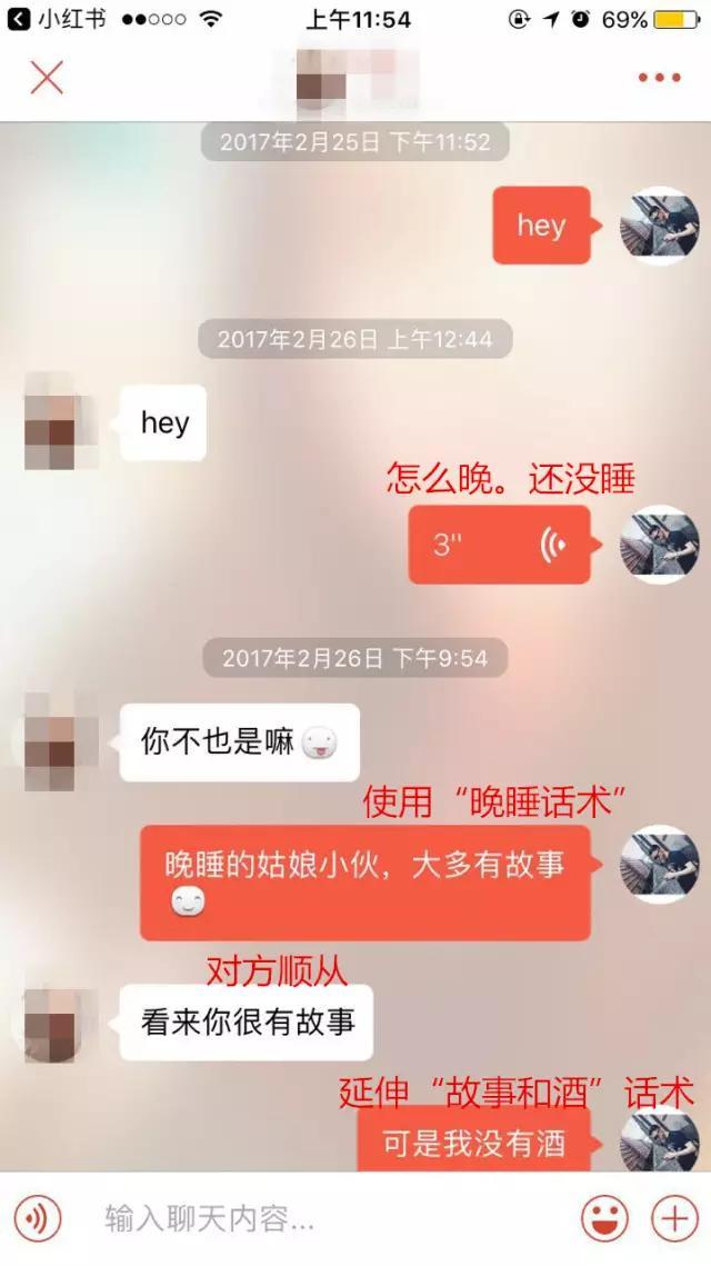 和女生刚认识的时候，应该怎么聊天