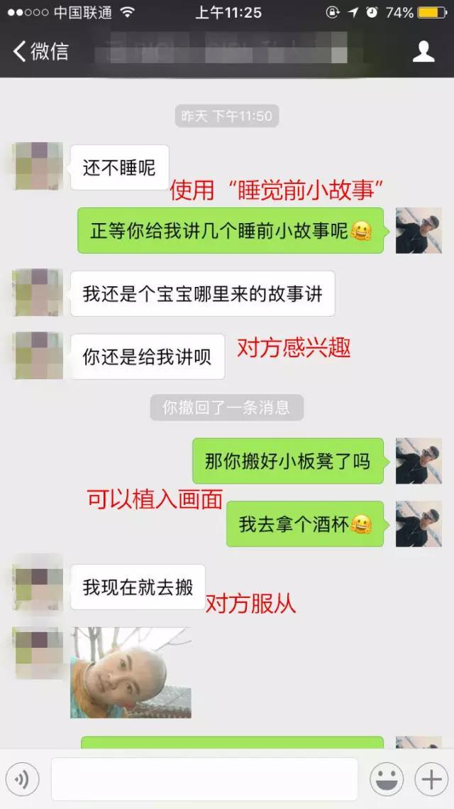 和女生刚认识的时候，应该怎么聊天