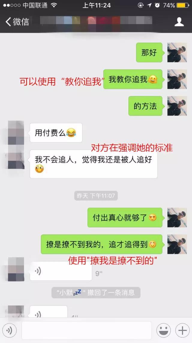 和女生刚认识的时候，应该怎么聊天
