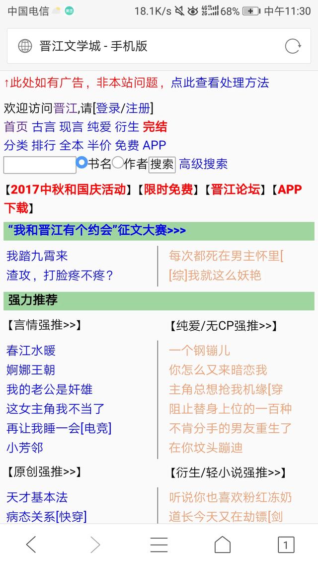 bl漫画笨狗app下载:有哪些可以提高效率的移动办公神器推荐？