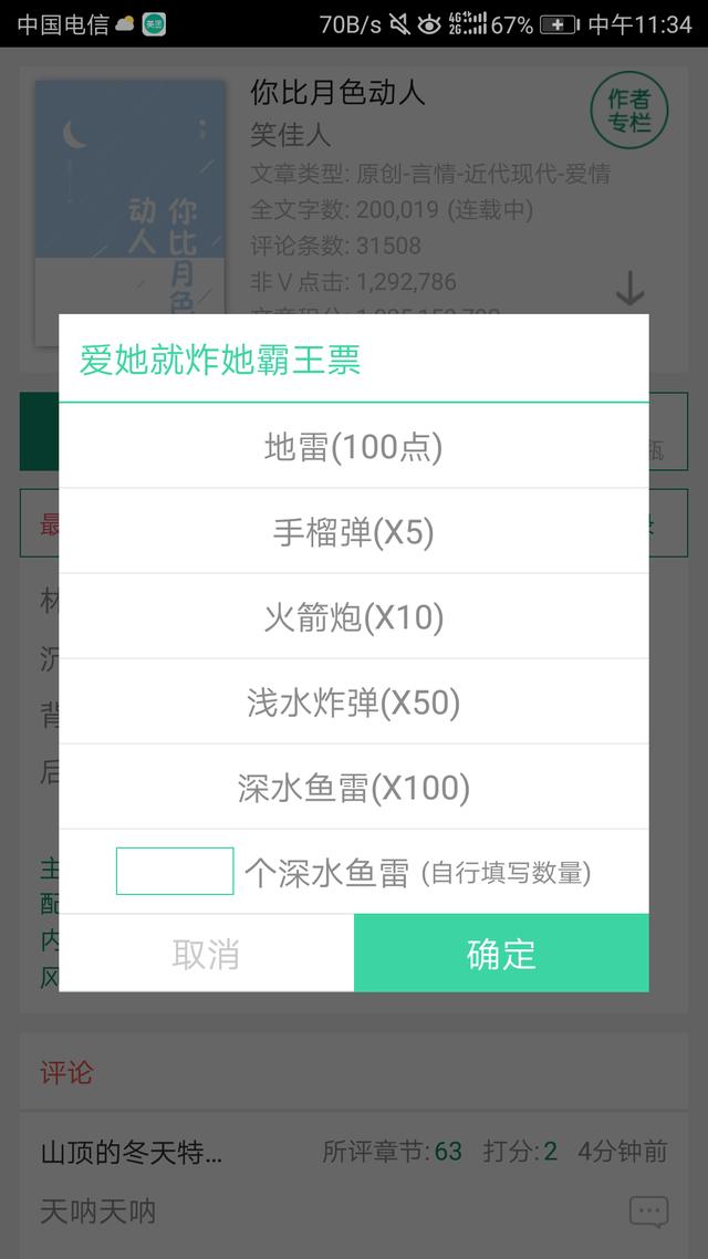 bl漫画笨狗app下载:有哪些可以提高效率的移动办公神器推荐？