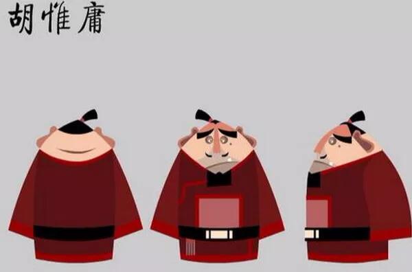 历史上最后一位丞相是谁？下场又如何？