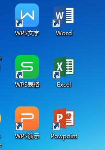 你现在用的是wps还是office？你认为哪一个好用？插图21