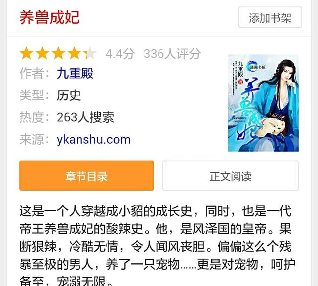 有什么非常搞笑又是宠文的穿越小说？