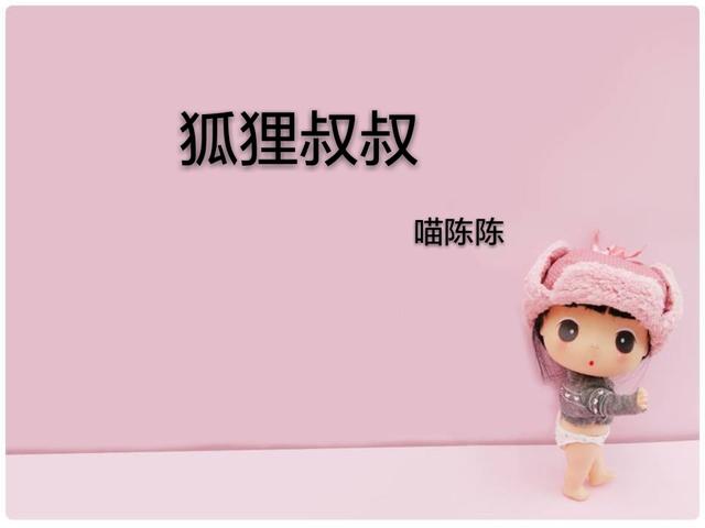 许安安乱世豪门:有什么女追男的小说推荐吗？