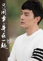 郑元畅演过的电视剧:郑元畅出演过的电视剧有哪些？