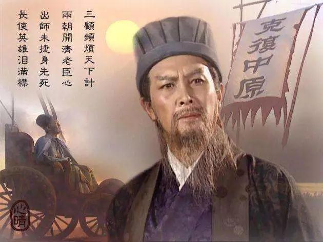 刘备三顾茅庐请诸葛亮是真的还是演义？