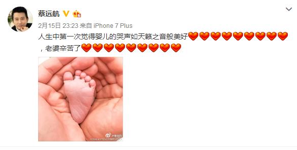 蔡远航孙茜:孙茜老公写给他的情书是怎样？