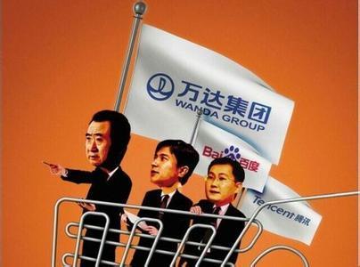 五年砸百亿、连换三任CEO,王健林为啥做不好电商？