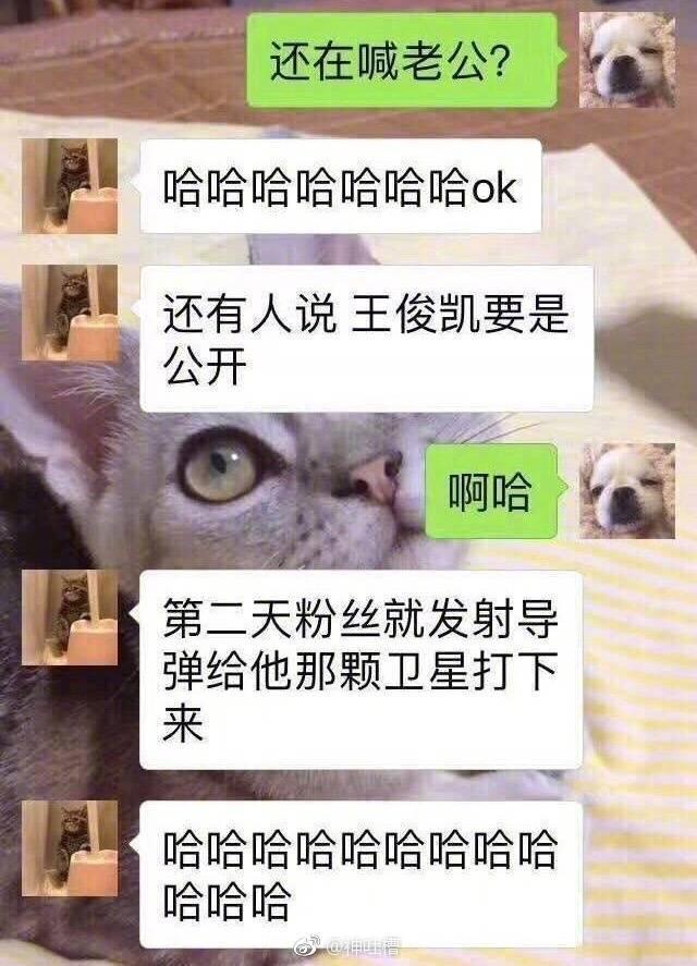 鹿晗粉丝跳楼:网传鹿晗大学生粉丝情绪失控跳楼，真相其实是这样的