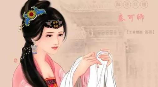 秦可卿判词:作者因何画一幅悬梁自缢的画给秦可卿？