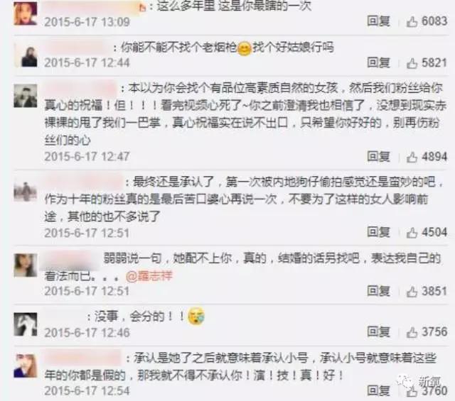 罗志祥女友李毓芬:阿娇和罗志祥的女朋友周扬青为什么那么要好