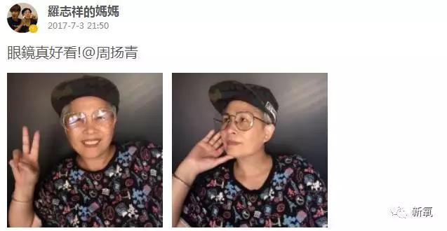 罗志祥女友李毓芬:阿娇和罗志祥的女朋友周扬青为什么那么要好