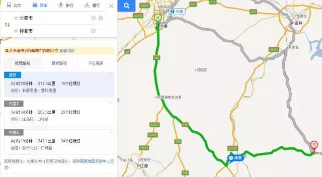 九寨沟在哪,长春附近的“小九寨”在哪里？