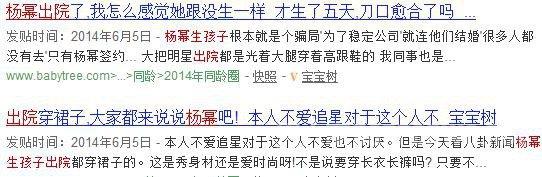 杨颖20张污照:如何看待Angelababy P图参加红毯这件事