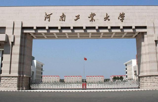 河南综合实力最强的前10名大学有哪些？