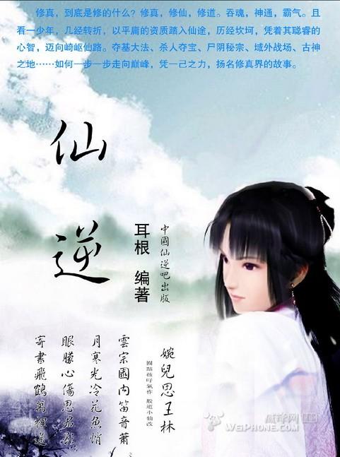 看过最好看玄幻的书是什么书？
