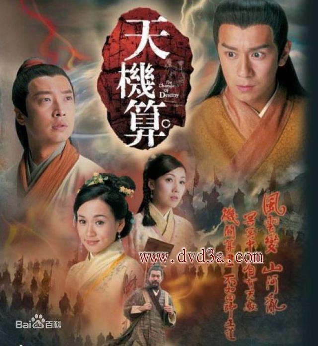 冯春哲:电视剧《济公》中济公扮演者陈浩民还演过什么剧？