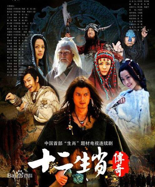 冯春哲:电视剧《济公》中济公扮演者陈浩民还演过什么剧？