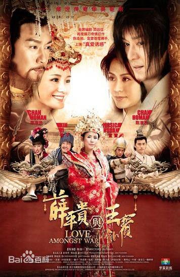冯春哲:电视剧《济公》中济公扮演者陈浩民还演过什么剧？