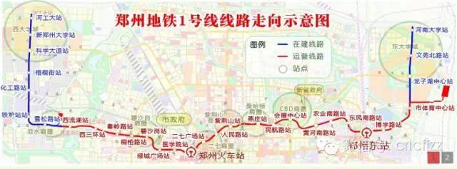 郑州共有多少地铁线路？