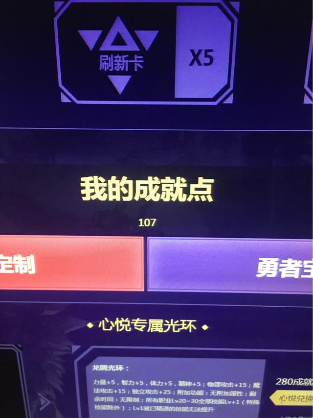 DNF心悦宠物和光环心悦什么等级可以更换？