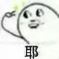 金供门:当你第一次听到“金拱门”时，心里什么感觉