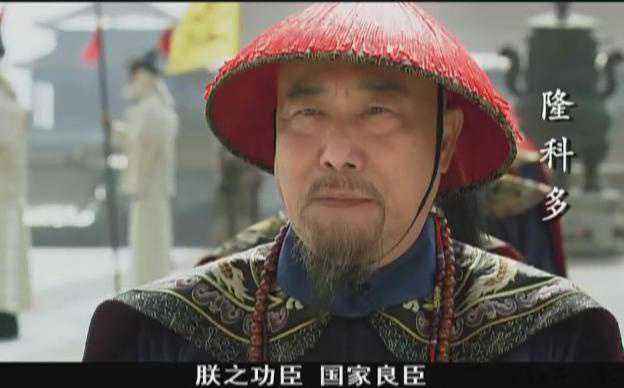 熊赐履:清朝康熙时期的“九子夺嫡”中，胤禛为何能够获胜？