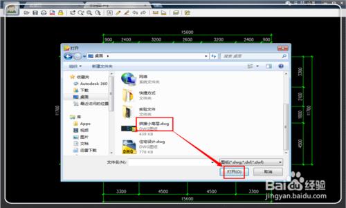 cad转换低版本,cad高版本文件转换为低版本？