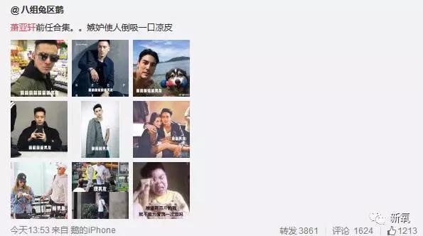 萧亚轩柯震东情侣照:萧亚轩大方谈分手，她的前男友们都有谁？
