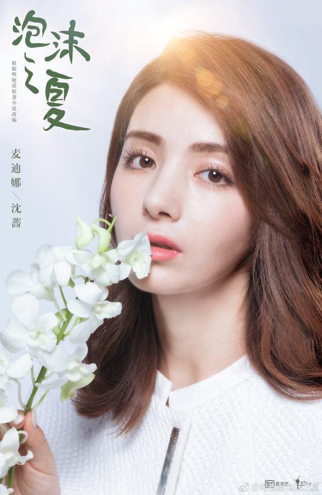 秦俊杰张雪迎:大S到张雪迎，何润东到秦俊杰，《泡沫之夏》还会天雷滚滚吗？