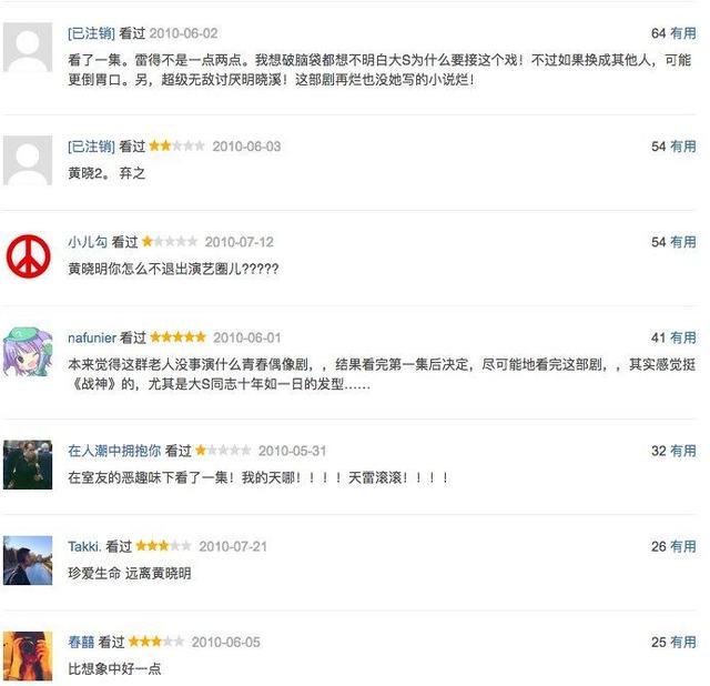 秦俊杰张雪迎:大S到张雪迎，何润东到秦俊杰，《泡沫之夏》还会天雷滚滚吗？