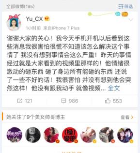 死亡宣告拿刀砍五五开:死亡宣告直播打女友，后抱怨没人关注其实力，对此你怎么看？