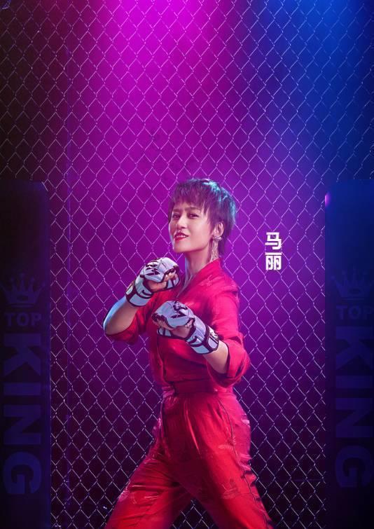 话剧马丽的老公是谁:《羞羞的铁拳》女一为什么让马丽来演？