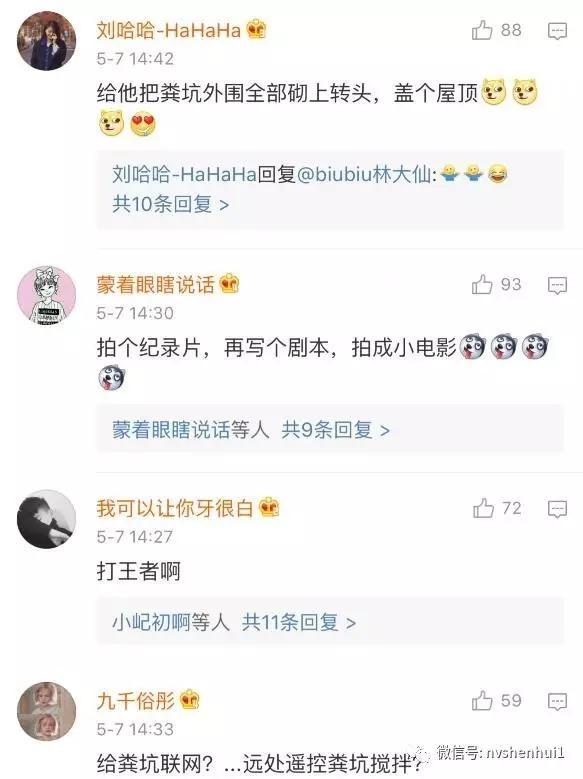 一条宠物狗调入粪坑:假如你的男朋友掉粪坑了，需要人工呼吸，你会怎么办？
