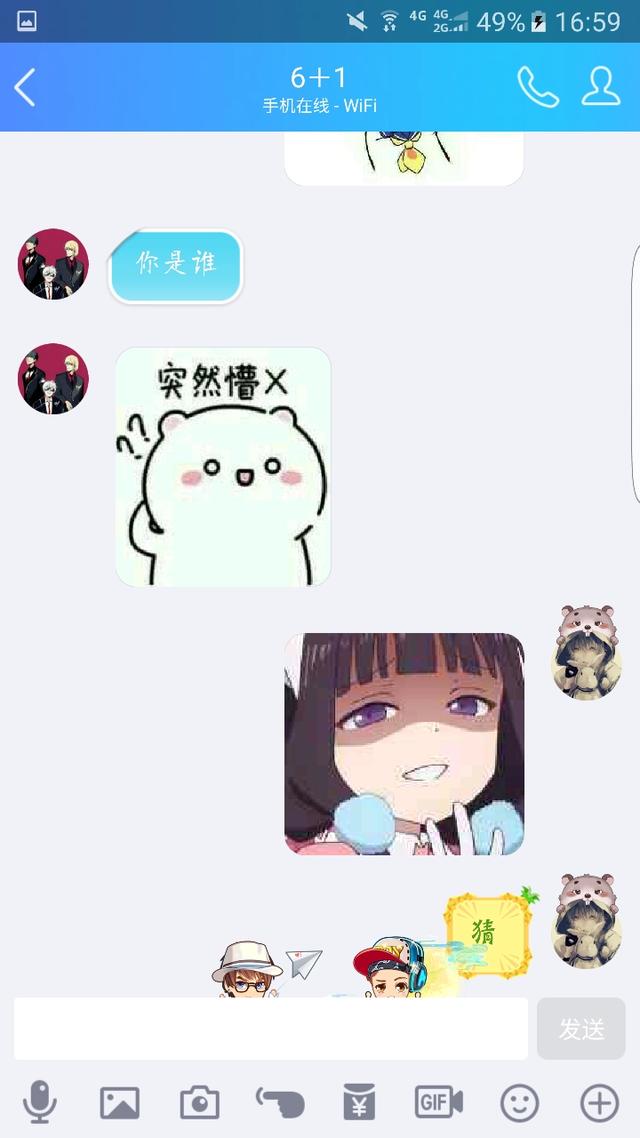 追女生微信聊天要什么技巧，女生才会回复你呢