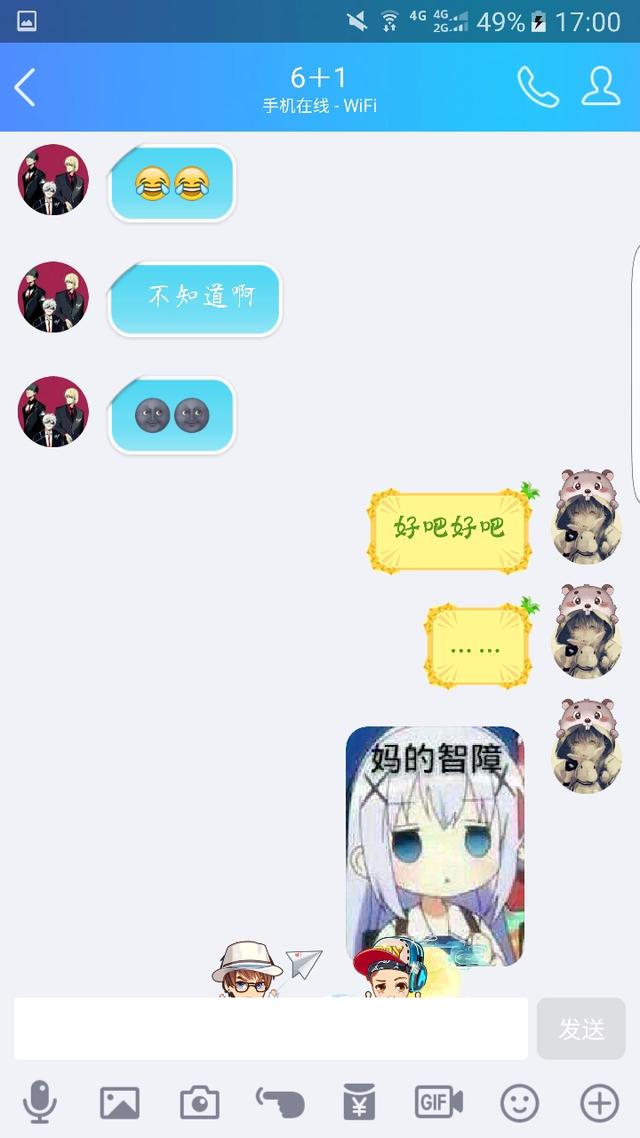 追女生微信聊天要什么技巧，女生才会回复你呢