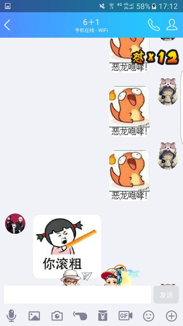 追女生微信聊天要什么技巧，女生才会回复你呢