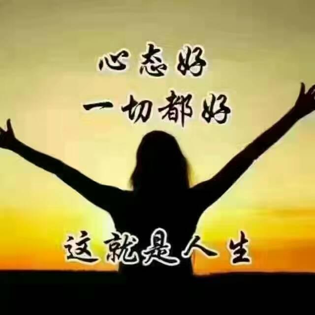 头条问答 最经典的名言是什么 迎接明天的朝阳的回答 0赞