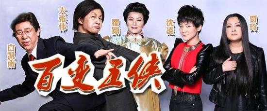 百变大咖秀第二期:湖南卫视“百变大咖秀”为什么停播了这么久，还会继续办下去吗？