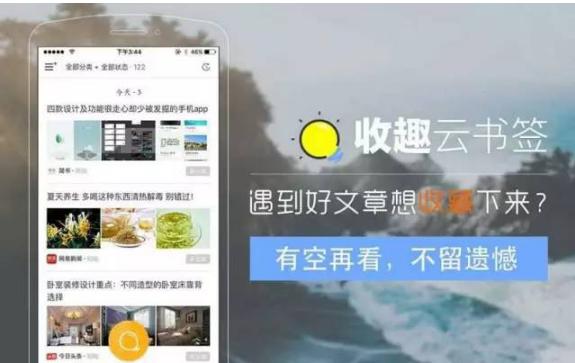 手机上有哪些高逼格又非常实用的APP（办公室用的 App( Mac 和 iPhone )）