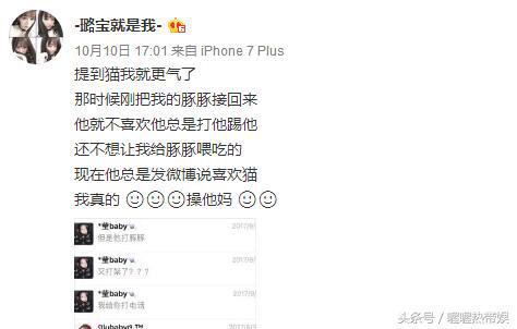 张嫮目被爆家暴:快乐星球“艾克”被爆出家暴，暴力犯罪距离我们真的很远吗？