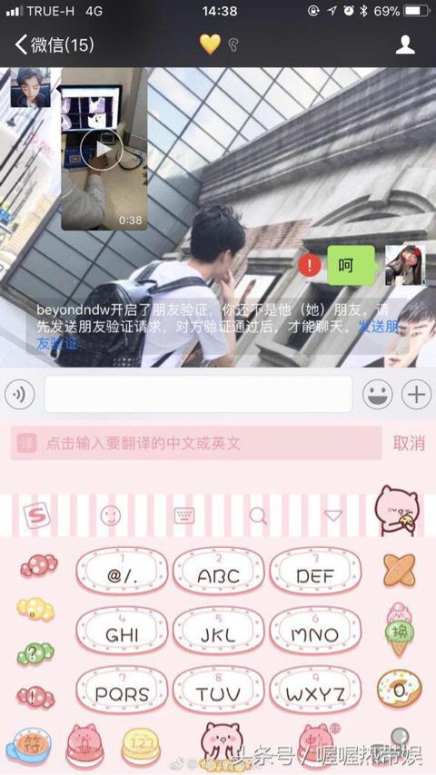 张嫮目被爆家暴:快乐星球“艾克”被爆出家暴，暴力犯罪距离我们真的很远吗？