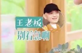 刘涛儿子女儿:看了《亲爱的客栈》，你怎么看刘涛和王柯这对夫妇的？